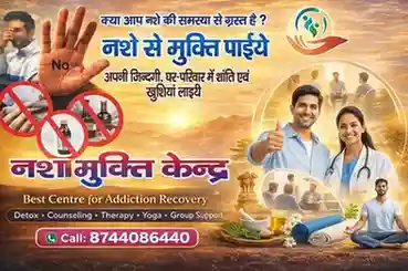 Watch Video